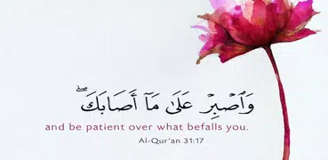 islamic wallpapers & background