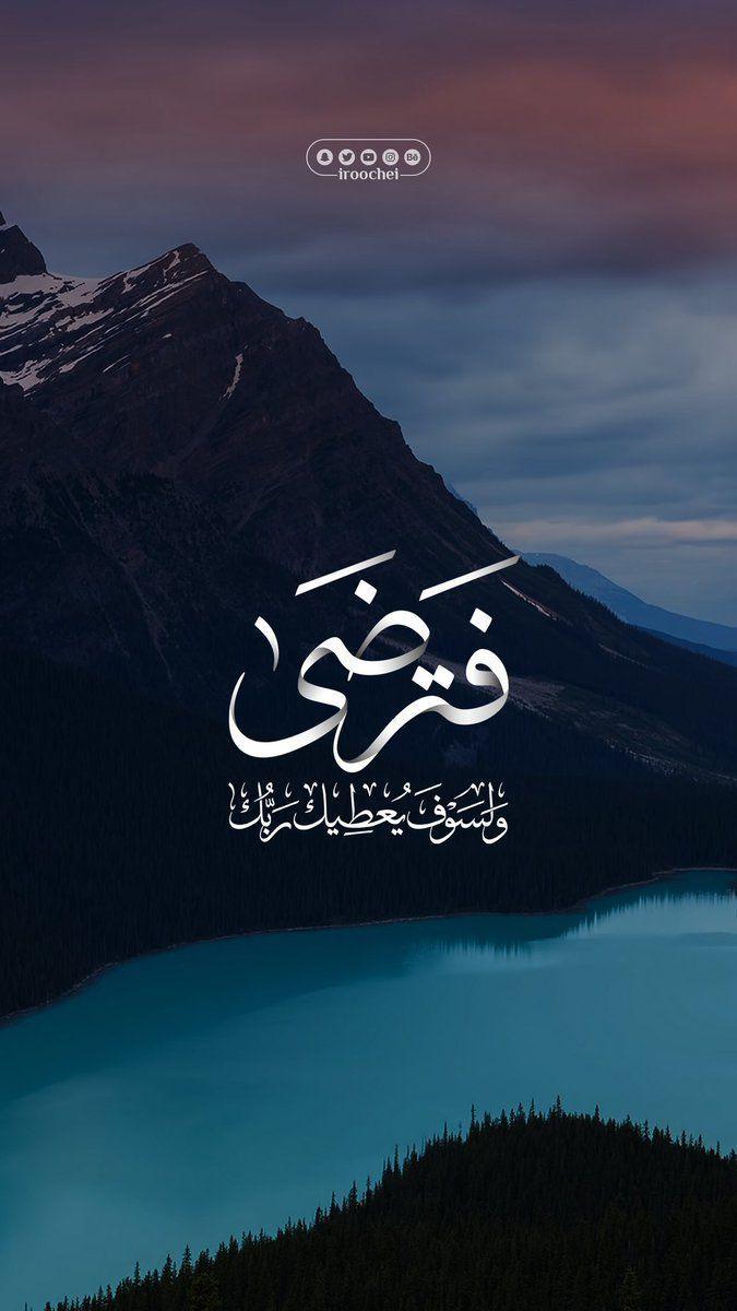 خلفيات آيات قرآنية For Android Apk Download