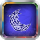 Ayatul Kursi MP3-APK