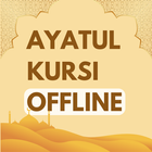 Ayatul Kursi Offline MP3 아이콘
