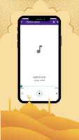 Ayatul Kursi Offline MP3 스크린샷 3
