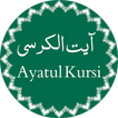 Ayatul Kursi with Translation