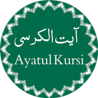 Ayatul Kursi icono