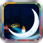 Ayat Al Kursi MP3 ไอคอน