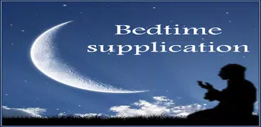 Bedtime supplication - MP3