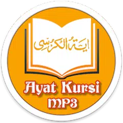 Ayat Kursi - MP3 & Terjemahan Icon