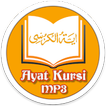 Ayat Kursi - MP3 & Terjemahan