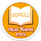 Ayat Kursi - MP3 & Terjemahan icon