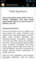 Ayat Kursi - MP3 & Terjemahan ảnh chụp màn hình 3