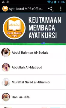 Screenshot 7 for Ayat Kursi - MP3 & Terjemahan