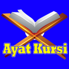 Ayat Kursi dan Juz Amma 圖標