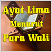 Ayat Lima Menurut Para Wali