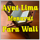 Ayat Lima Menurut Para Wali أيقونة