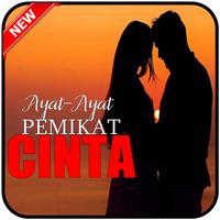 Ayat Pemikat Cinta_Lengkap screenshot 3