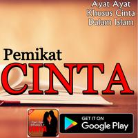 Ayat Pemikat Cinta_Lengkap screenshot 1