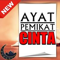 Ayat Pemikat Cinta_Lengkap capture d'écran 2