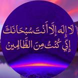 حالات واتس "آيات قرآنية"قصيره