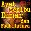 Ayat 1000 Dinar Dan Fadhilatnya