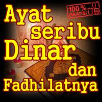 Ayat 1000 Dinar Dan Fadhilatnya Cartaz