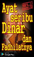 Ayat 1000 Dinar Dan Fadhilatnya imagem de tela 1