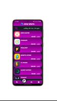 Ayaz store+ | ئەیاز ستور پلاس Ekran Görüntüsü 1