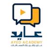 Ayed Academy アイコン