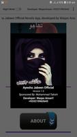 Ayesha Jabeen Novels スクリーンショット 3