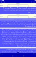 AYFA Quran скриншот 3