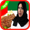 أيقونات إيماراتية لذيذة
