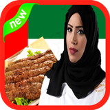أيقونات إيماراتية لذيذة иконка