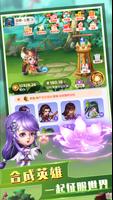 Idle Merge Heroes – Fun idle clicker game! 截圖 3