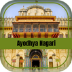 Ayodhya Nagri