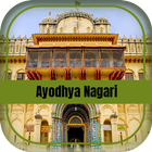 Icona Ayodhya Nagri