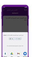 قاموس عربي إنجليزي تصوير الشاشة 3