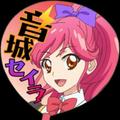 Seira Otoshiro Wallpaper HD