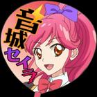 Seira Otoshiro Wallpaper biểu tượng