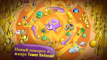 Sleep Attack TD постер