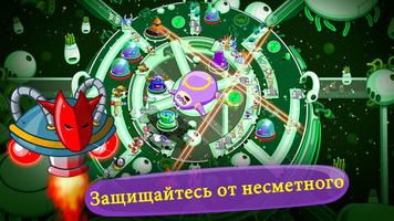 Sleep Attack TD скриншот 1