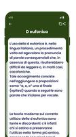 Grammatica Italiana скриншот 2