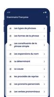 Grammaire Française スクリーンショット 1