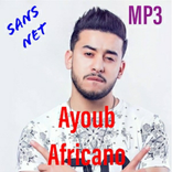 ”Ayoub Africano أغاني أيوب أفريكانو بدون انترنت