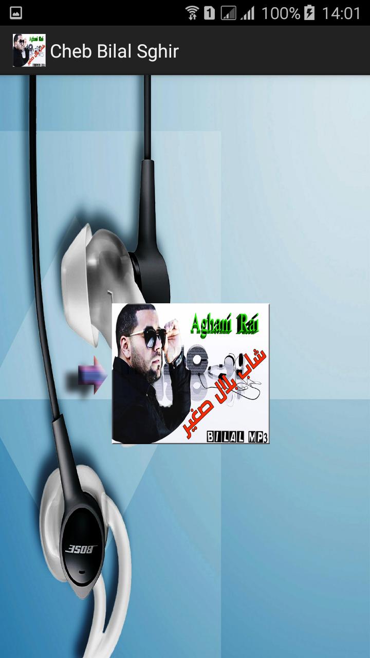 بلال الصغير - Cheb Bilal Sghir MP3 APK for Android Download