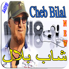Cheb Bila MP3  - شاب بلال icône