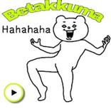 Betakkuma memes WASticker