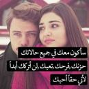 APK حبك جنون ملصقات كلام في الحب