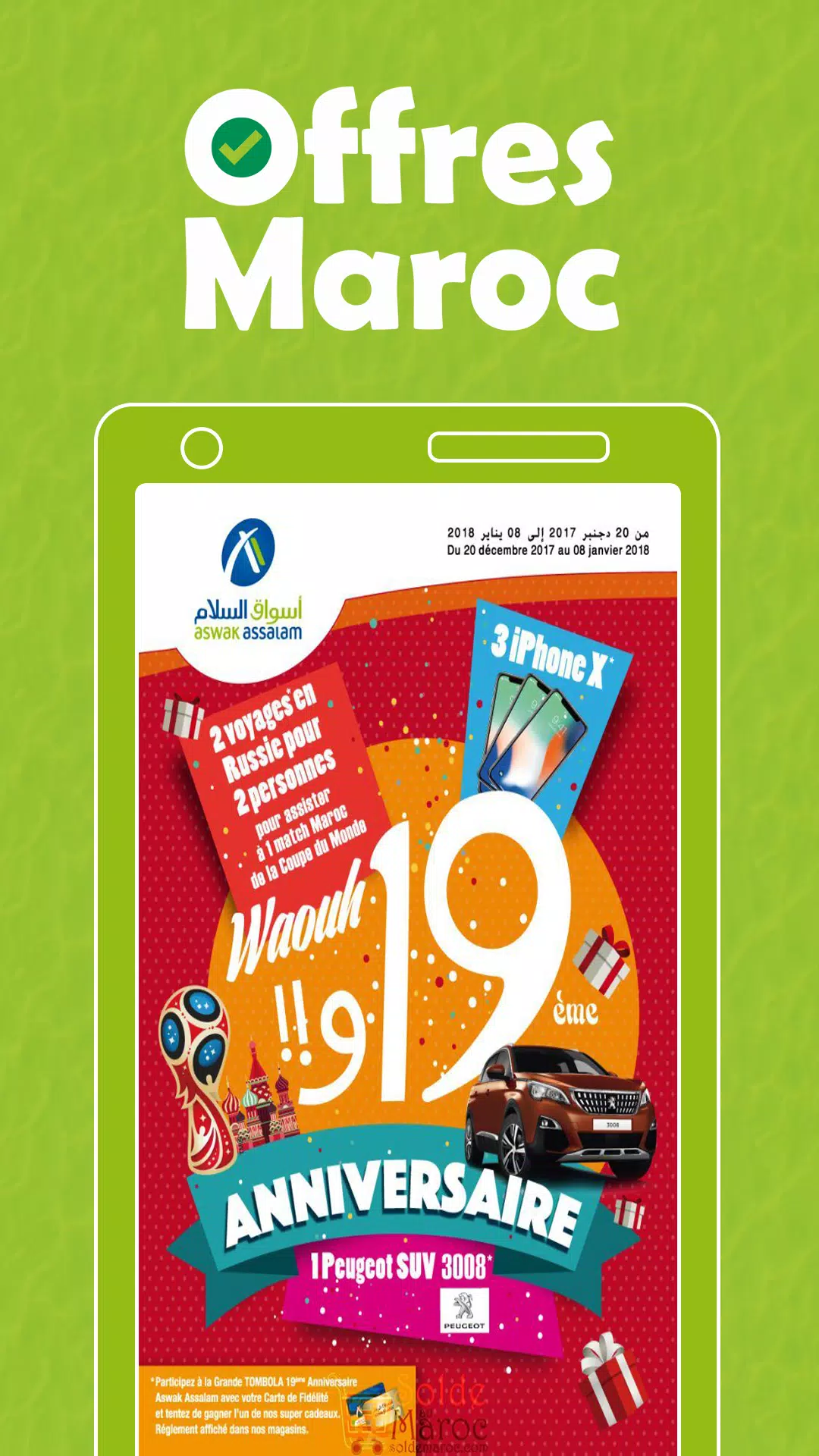 Carrefour Maroc APK for Android Download