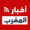 أخبار المغرب - الأخبار العاجلة APK