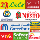 Offers & Catalogues UAE icône