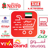 عروض الإمارات