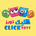 ClickToys icône